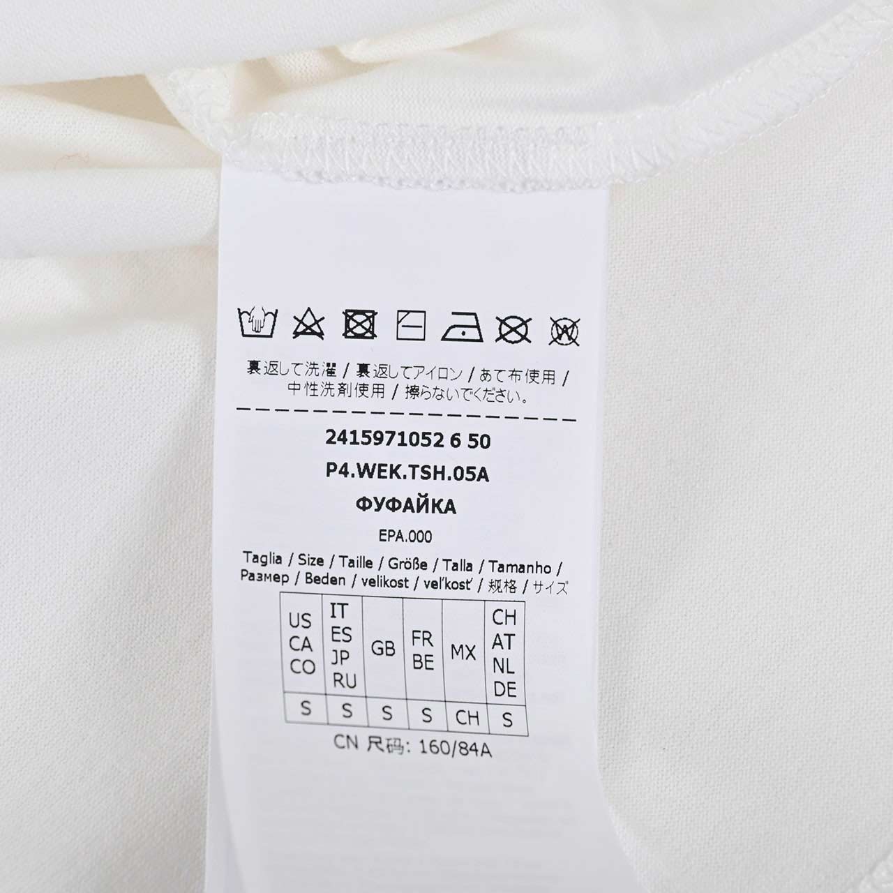 ウィークエンド マックスマーラ WEEKEND MAXMARA Tシャツ YEN 59710526 010 ホワイト 2024SS レディース