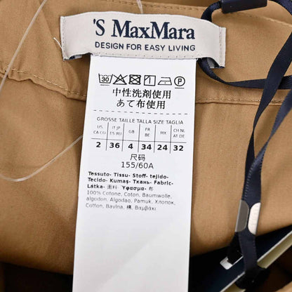 エス マックスマーラ S MAX MARA ロングスカート GILDA 24191010236 003 ブラウン 2024SS レディース