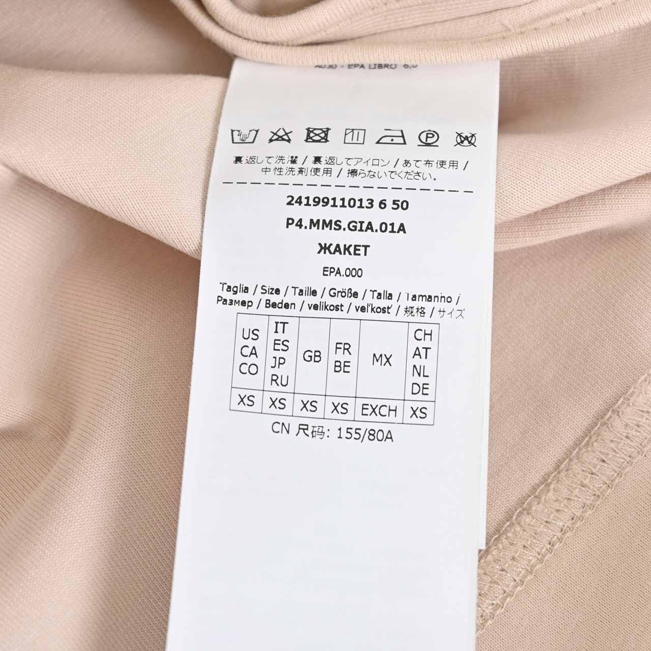 エス マックスマーラ S MAX MARA ジップアップパーカー ZUAI 24199110136 002 ベージュ 2024SS レディース