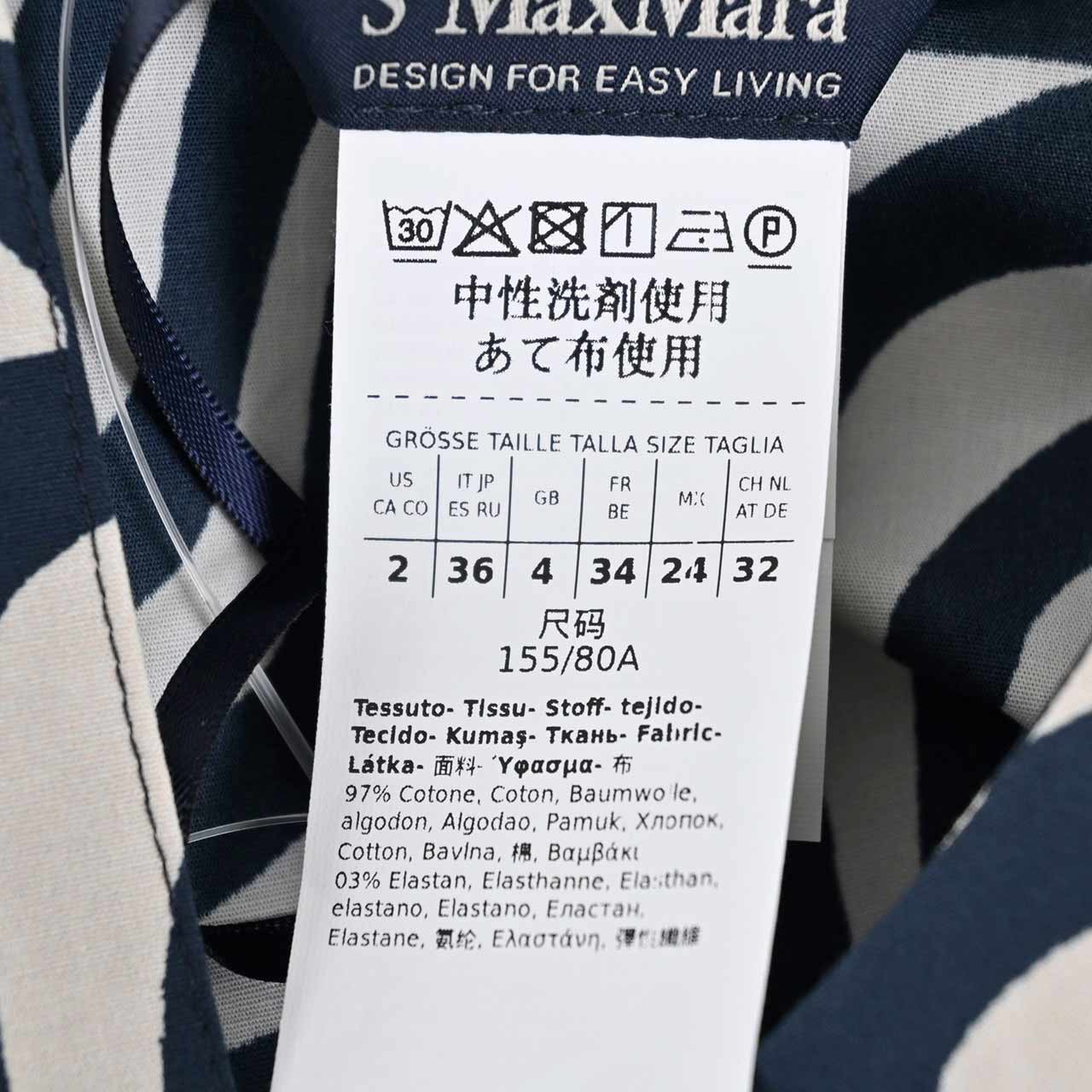 エス マックスマーラ S MAX MARA ワンピース ORNELLA 24192212336 003 ネイビー 2024SS レディース