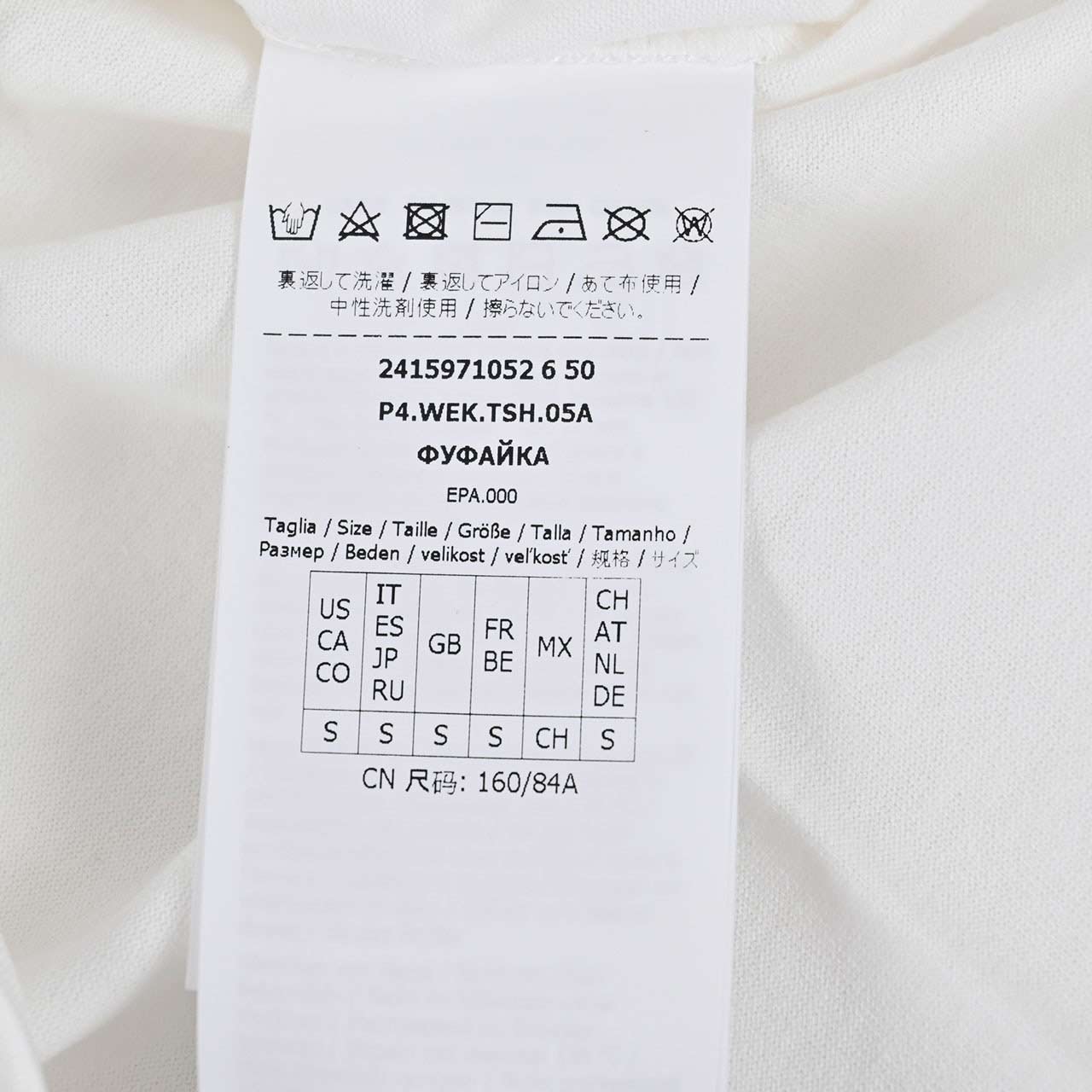 ウィークエンド マックスマーラ WEEKEND MAXMARA Tシャツ YEN 59710526 004 ホワイト 2024SS レディース