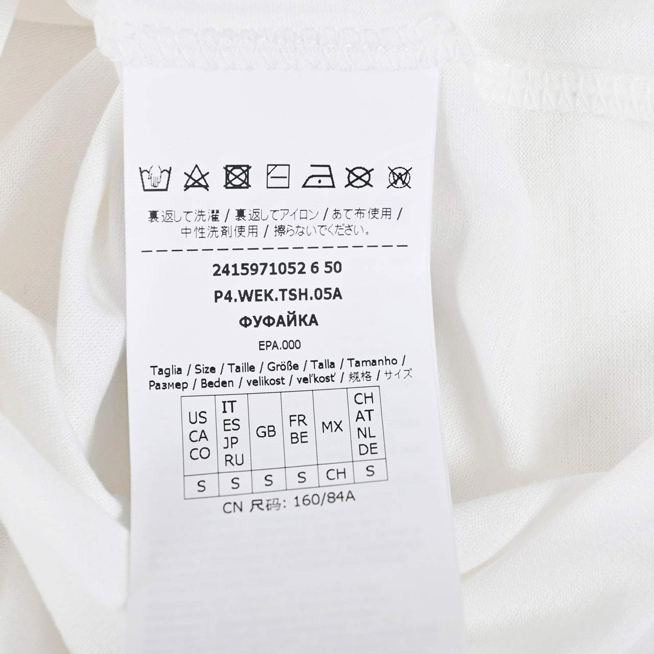 ウィークエンド マックスマーラ WEEKEND MAXMARA Tシャツ YEN 59710526 008 ホワイト 2024SS レディース