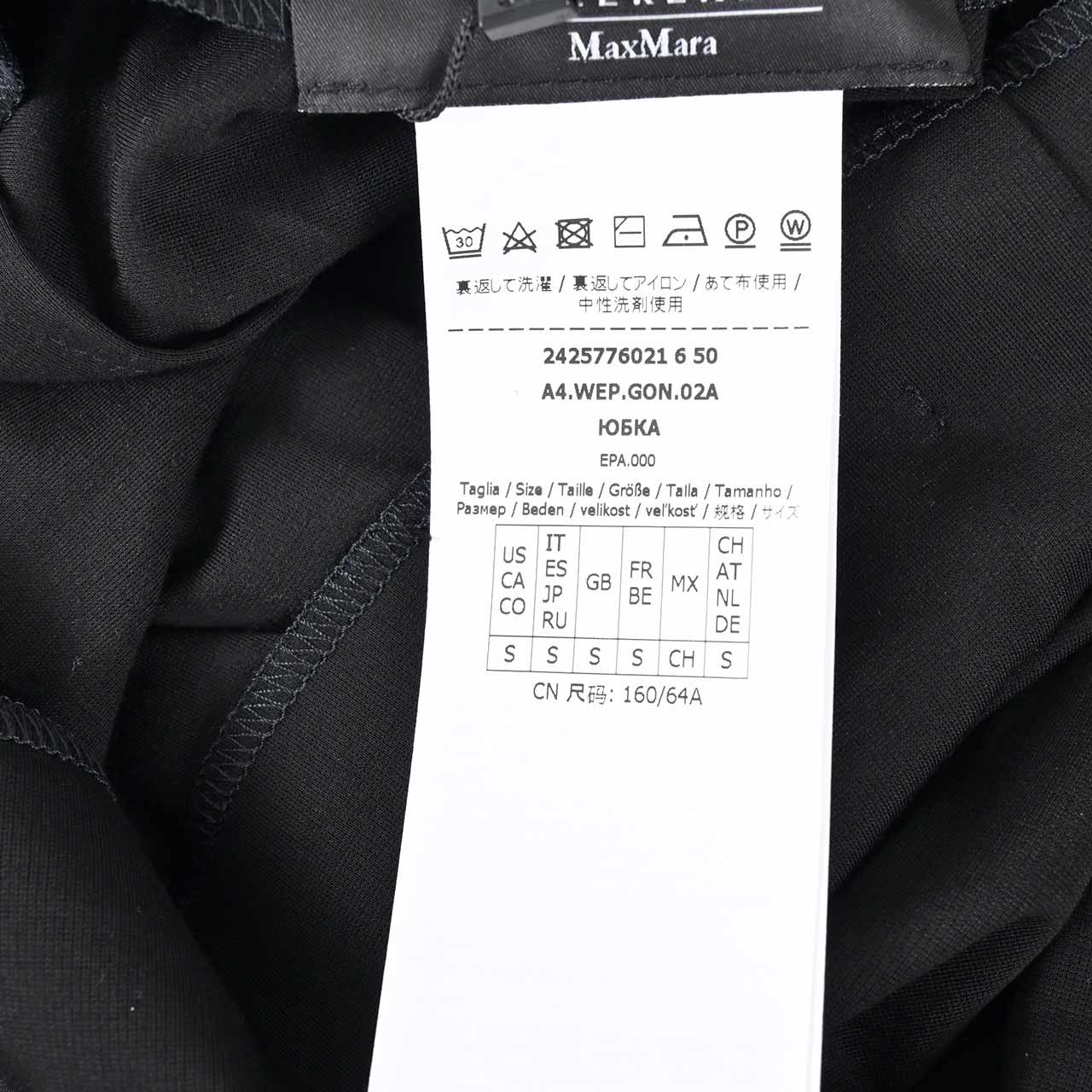 ウィークエンド マックスマーラ WEEKEND MAXMARA スカート HANS 5776021600 003 ブラック 2024AW レディース