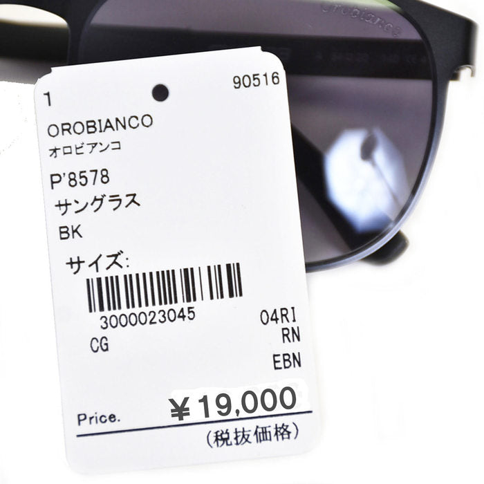 【70％OFF】オロビアンコ メンズ　レディース　サングラス OROBIANCO P'8578 ブラック　専用ケース付き　限定