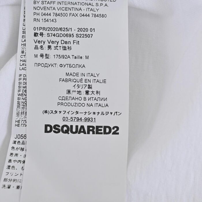 ディースクエアード 半袖 Tシャツ DSQUARED2 S74GD0695 S22507 T-shirt VERY VERY DAN FIT Stampa ホワイト メンズ