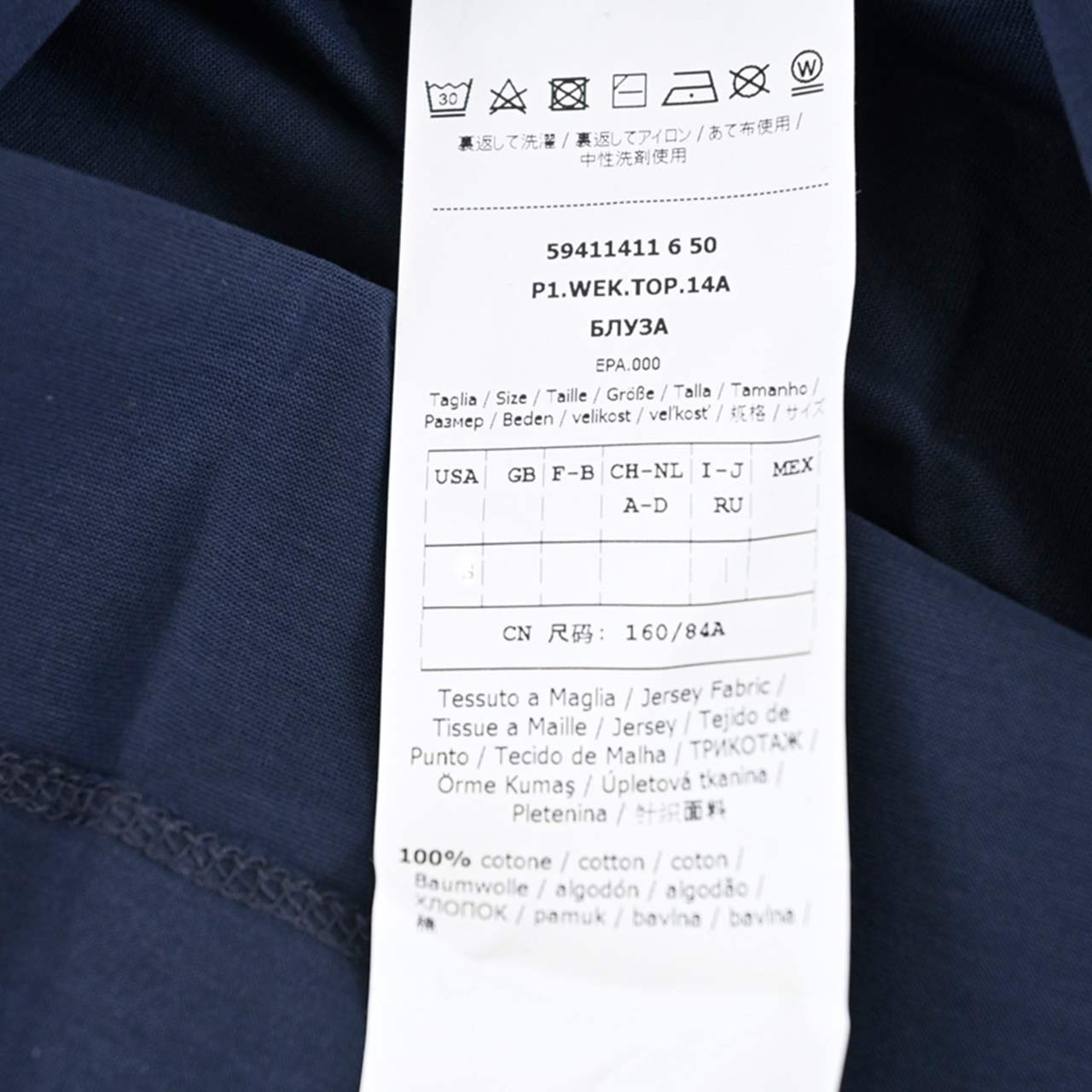 マックスマーラ ウィークエンド フレアスリーブTシャツTシャツ MAXMARA WEEKEND VANESIO 59411411000 5 ネイビー　2021年春夏 レディース