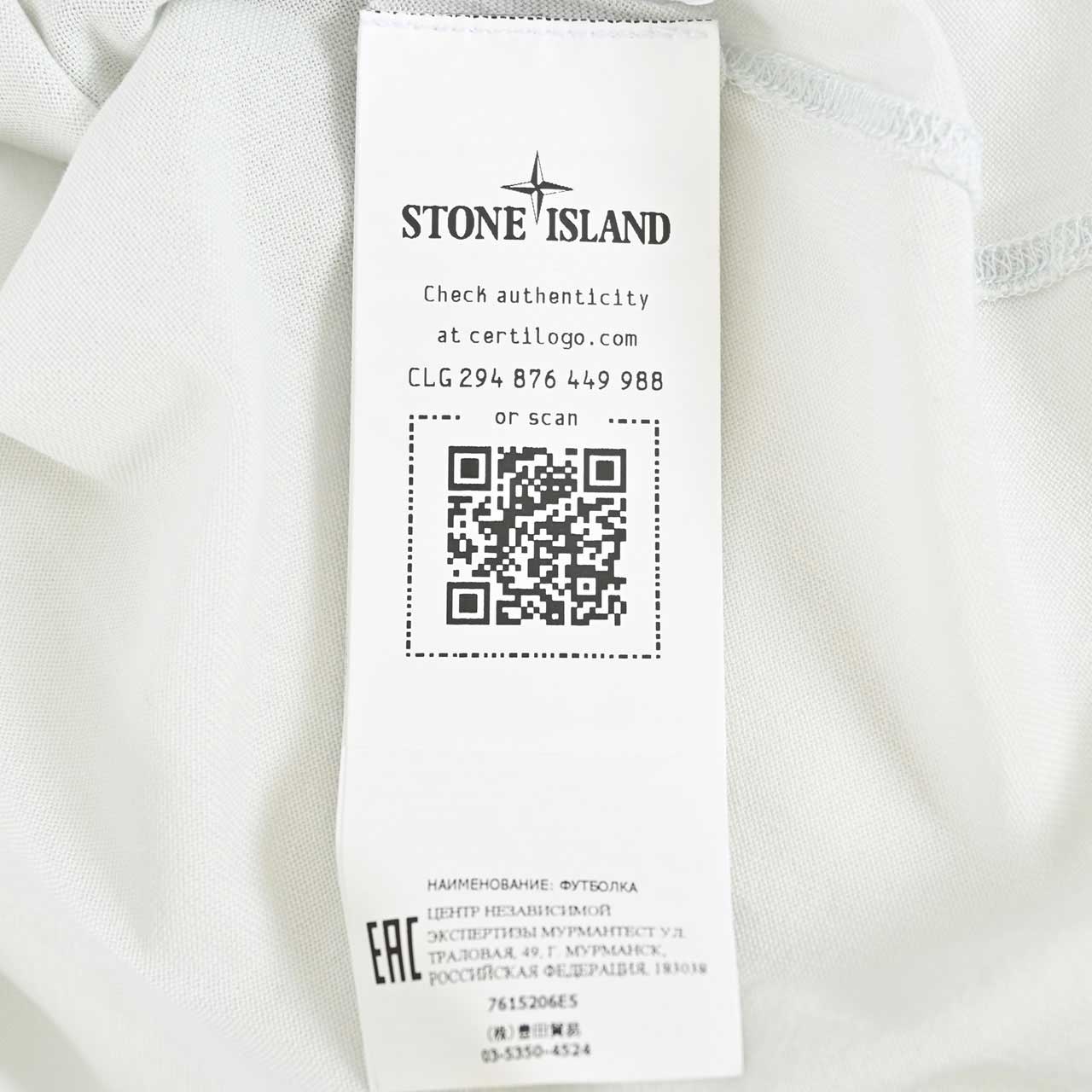 ストーン アイランド STONE ISLAND Tシャツ 7615206E5 V0003 グレー 2022年春夏 メンズ