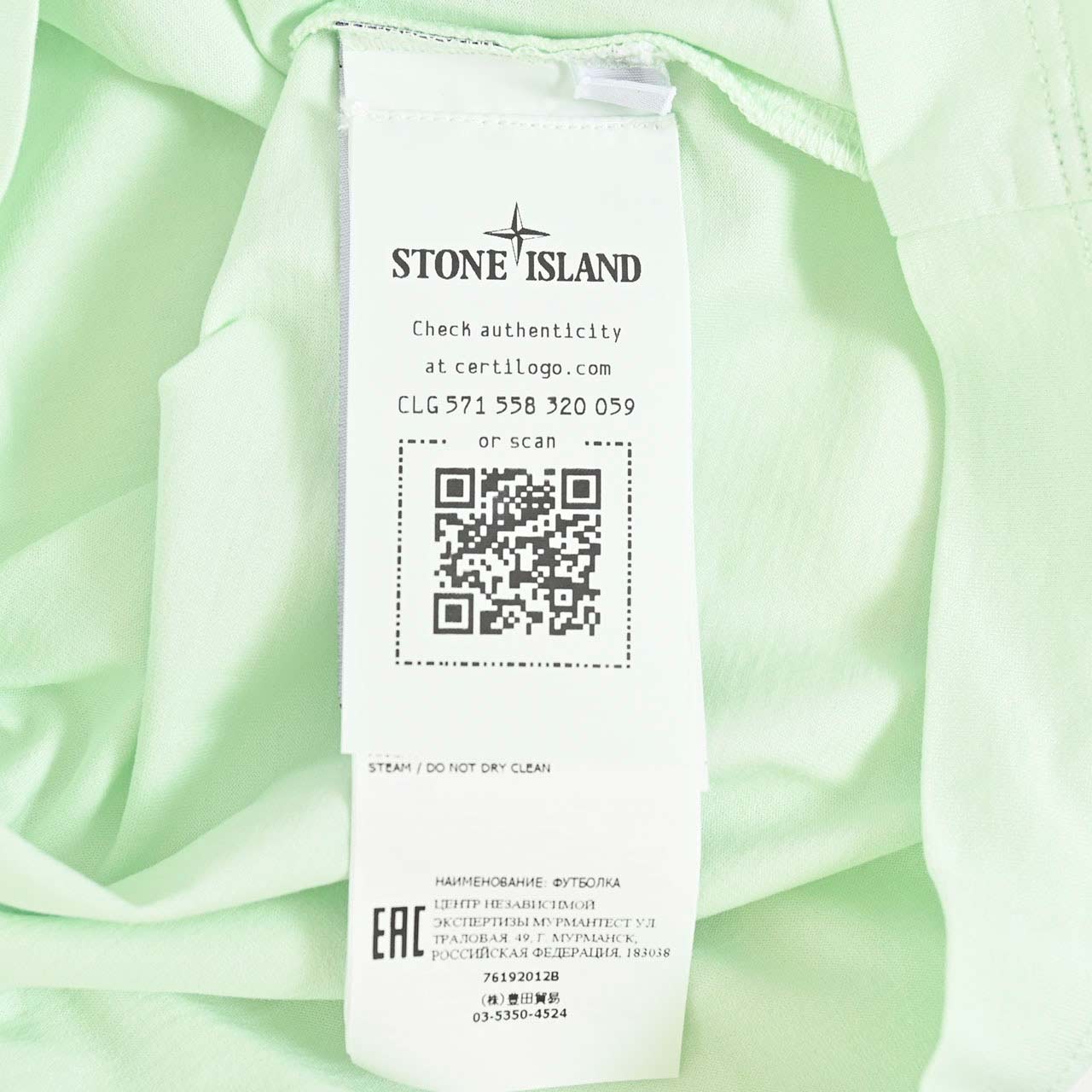 ストーン アイランド STONE ISLAND Tシャツ SHADOW PROJECT 76192012B V2052 グリーン 2022年春夏 メンズ