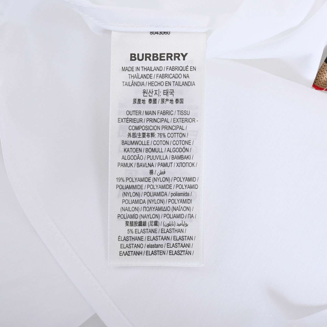 バーバリー BURBERRY カジュアルシャツ 8043060 A1464 ホワイト SS メンズ