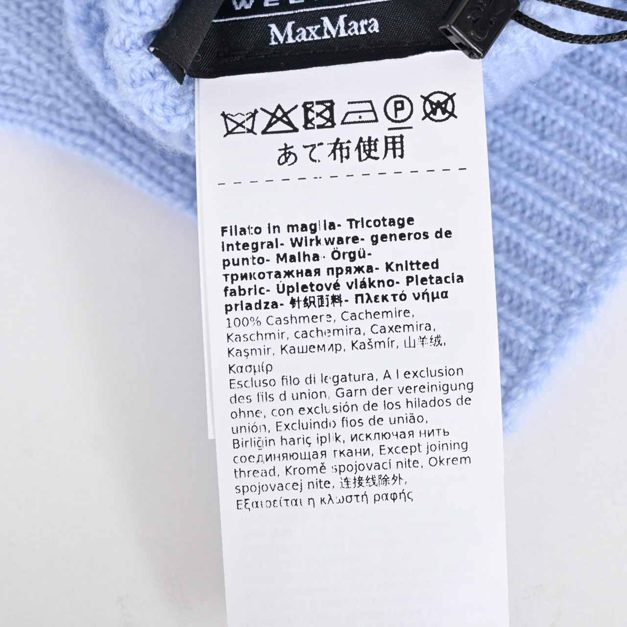 ウィークエンド マックスマーラ WEEKEND MAX MARA 手袋 LEA 556603346 2 ブルー 2023AW レディース
