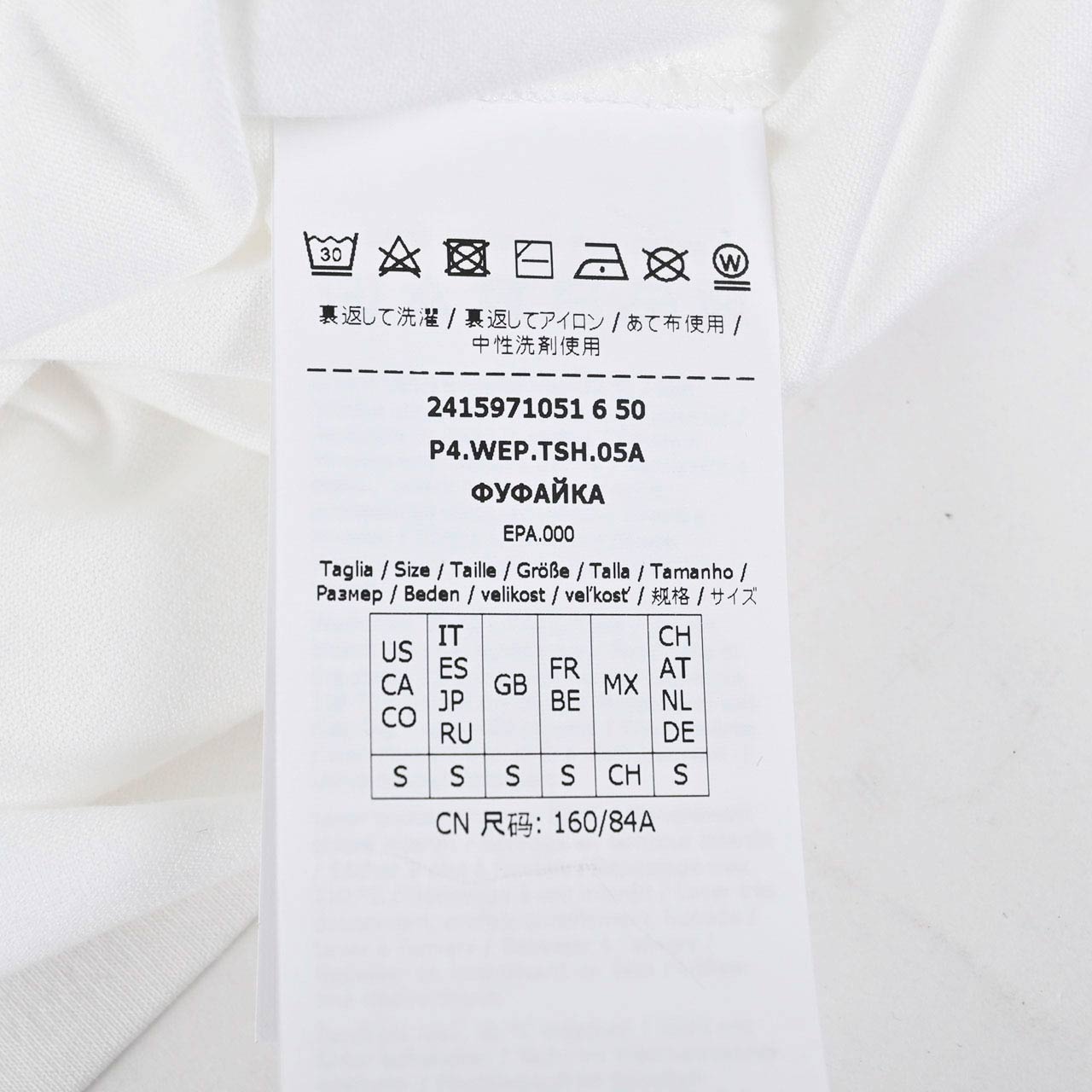 ウィークエンド マックスマーラ WEEKEND MAXMARA Tシャツ NERVI 59710516 006 ホワイト 2024SS レディース