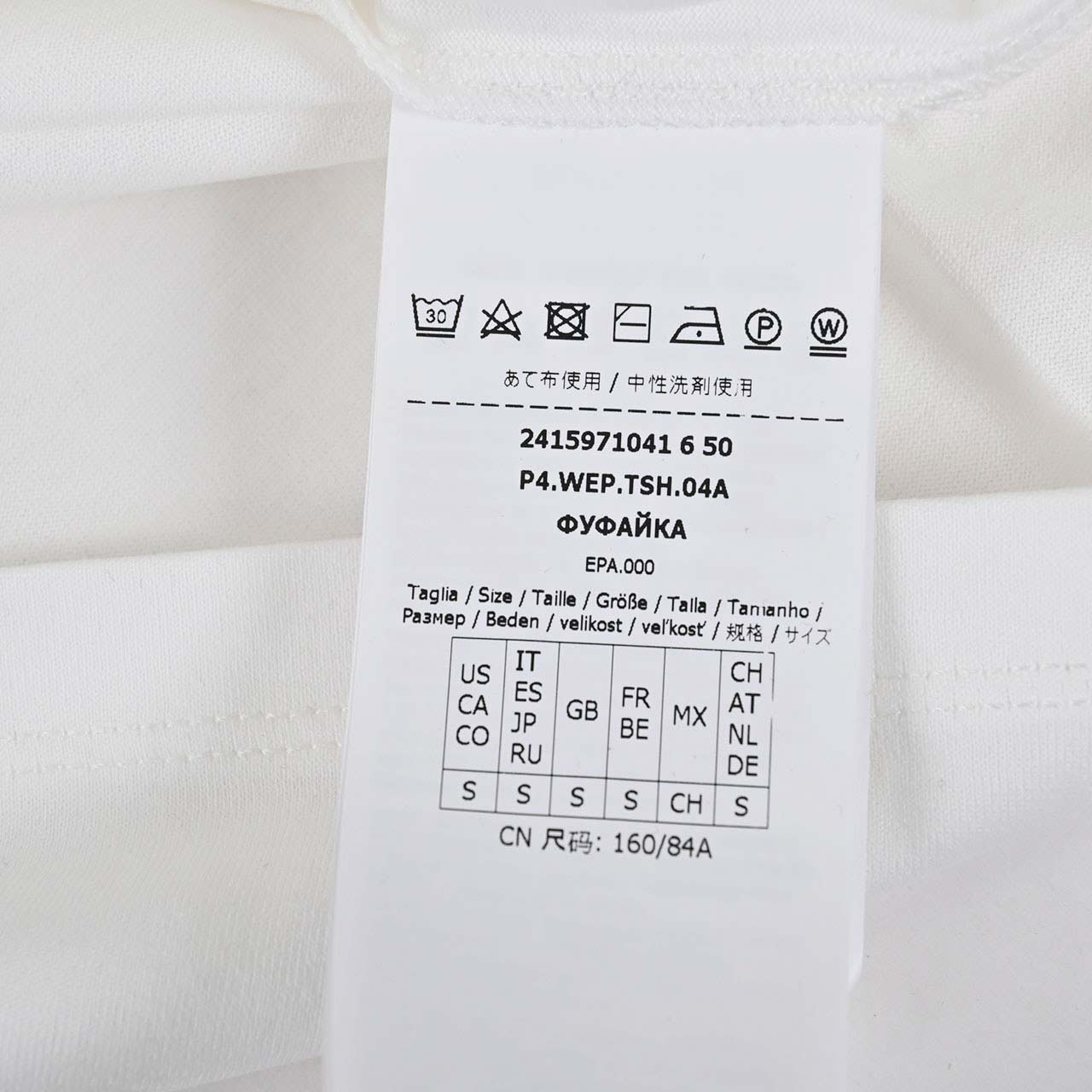 ウィークエンド マックスマーラ WEEKEND MAXMARA Tシャツ DEODARA 59710416 008 ホワイト 2024SS レディース