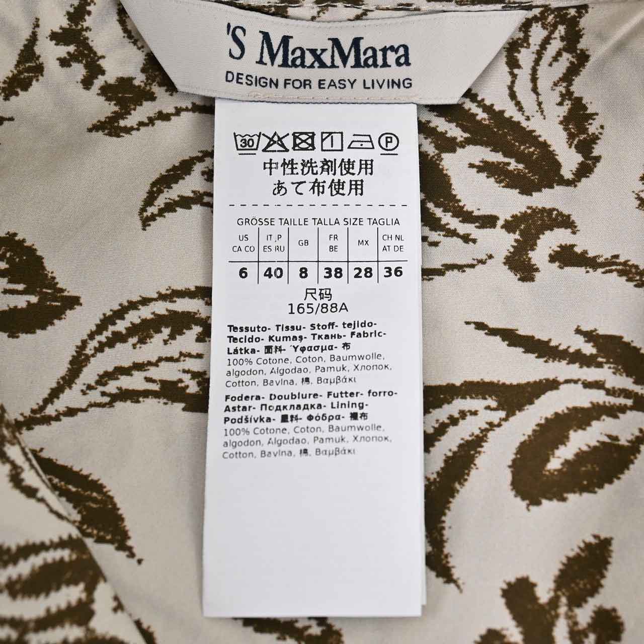 エス マックスマーラ S MAX MARA ノースリーブワンピース MARISA 24192211816 001 ベージュ 2024SS レディース